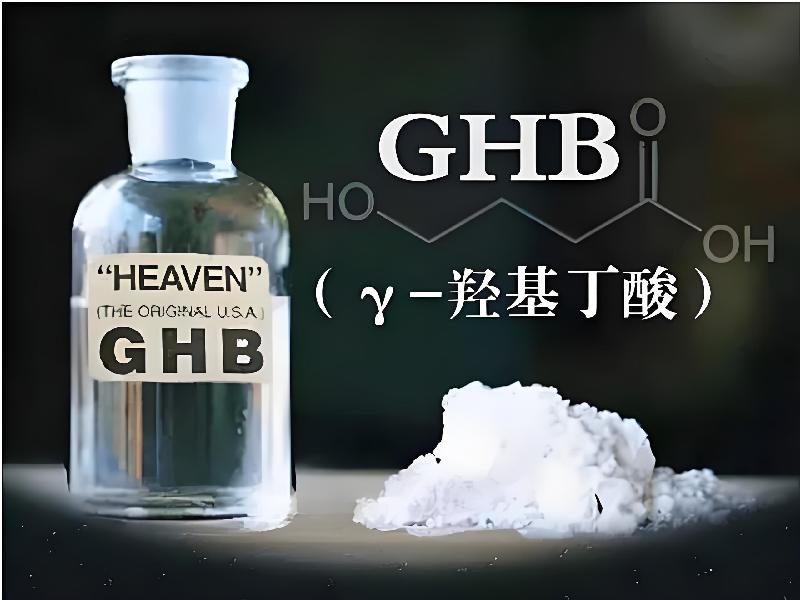 强效催听迷6773-gbq5型号